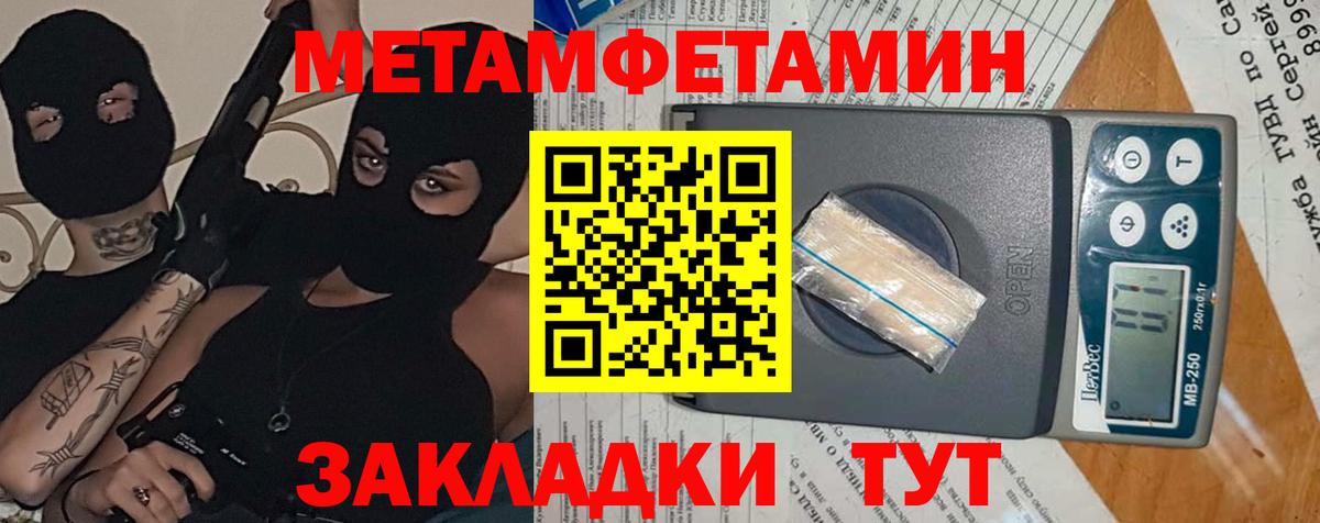 Amphetamine  Вход с VPN  Амфетамин  Амфетамин VHQ  Йошкар-Ола 