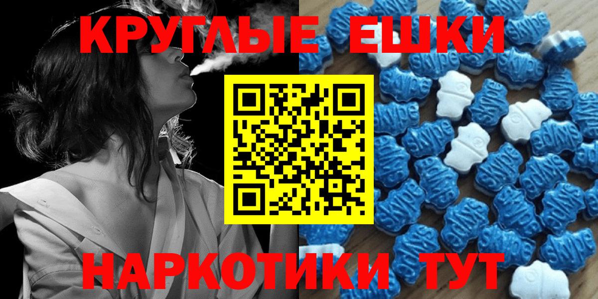 Йошкар-Ола  ЭКСТАЗИ XTC  Вход с VPN 