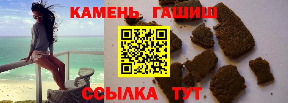 Йошкар-Ола  ГАШ Premium  Вход с VPN  ГАШ AMNESIA HAZE 