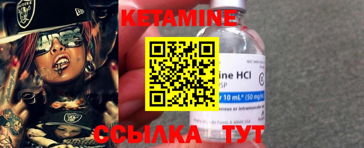 Кетамин ketamine  Вход с VPN  Кетамин ketamine  Йошкар-Ола 