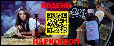мефедрон Краснокаменск