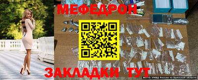 стаф Краснознаменск