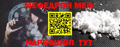 стаф Краснознаменск