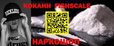 кокаин VHQ Краснодар