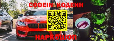 стаф Краснознаменск