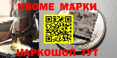 мефедрон Краснокаменск