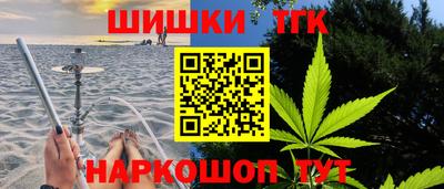 мефедрон Краснокаменск
