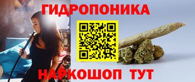кокаин VHQ Краснодар