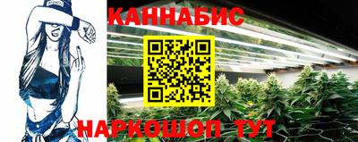 мефедрон Краснокаменск