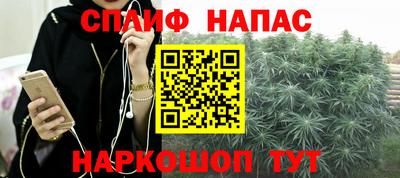 кокаин VHQ Краснодар