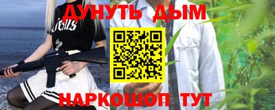 стаф Краснознаменск