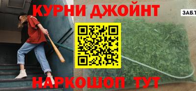 мефедрон Краснокаменск