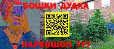 кокаин VHQ Краснодар