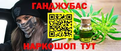 кокаин VHQ Краснодар