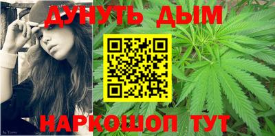 мефедрон Краснокаменск