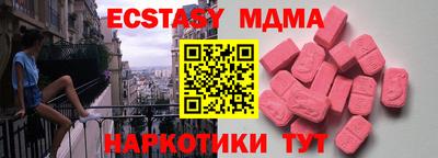 стаф Краснознаменск