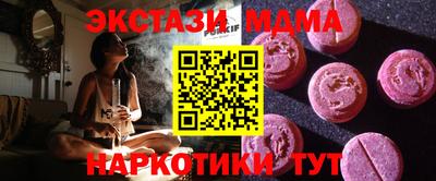 мефедрон Краснокаменск