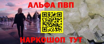 мефедрон Краснокаменск