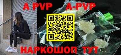 мефедрон Краснокаменск