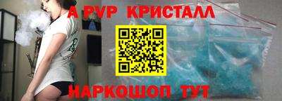кокаин VHQ Краснодар
