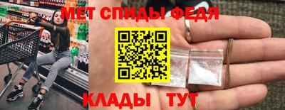 мефедрон Краснокаменск