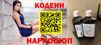 мефедрон Краснокаменск