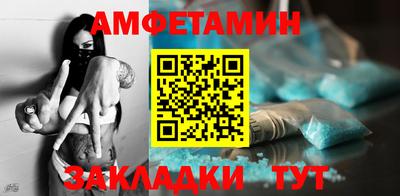 мефедрон Краснокаменск
