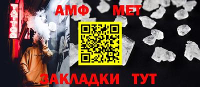 стаф Краснознаменск