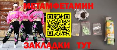 стаф Краснознаменск