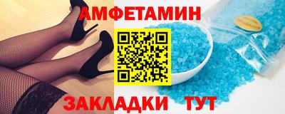 стаф Краснознаменск