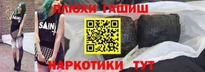кокаин VHQ Краснодар