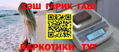 мефедрон Краснокаменск