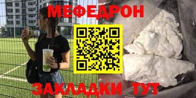 кокаин VHQ Краснодар