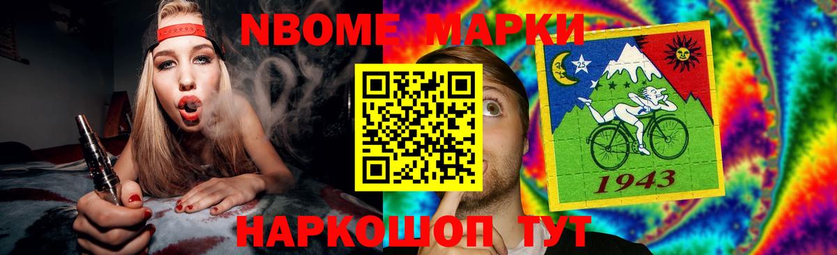 Лсд 25 экстази кислота Йошкар-Ола