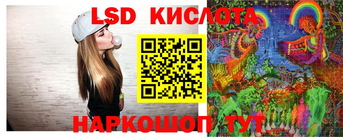 Йошкар-Ола  Наркотические марки 1,5мг  Вход с VPN  Наркотические марки 1,5мг 