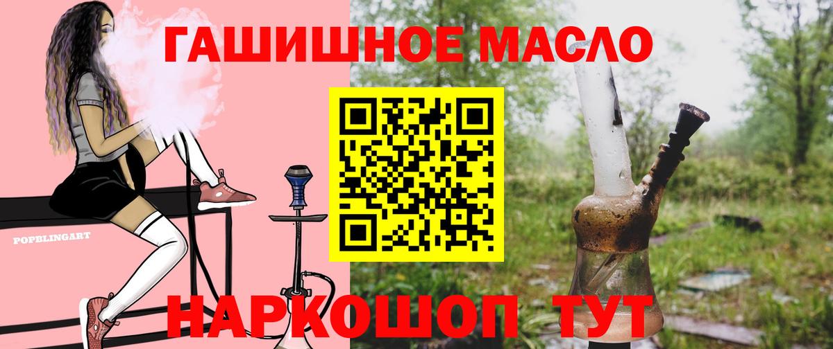 Йошкар-Ола  ТГК вейп  Вход с VPN 
