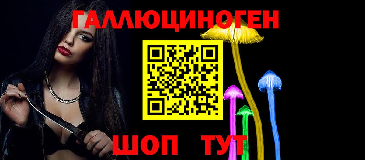 Галлюциногенные грибы Psilocybe  Галлюциногенные грибы Psilocybe  Йошкар-Ола  Вход с VPN 
