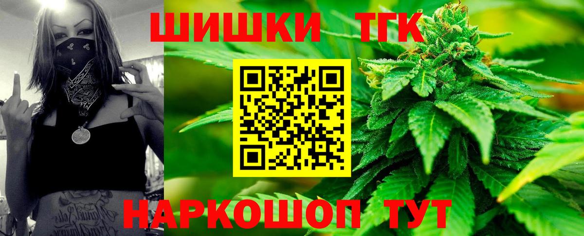 Йошкар-Ола  Канабис SATIVA & INDICA  Марихуана OG Kush  Шишки марихуана SATIVA & INDICA  Вход с VPN 